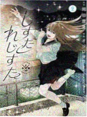 漫画改编新番免费动漫网站