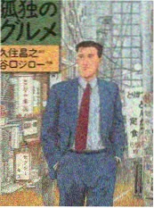 小城慢递人文纪录片免费在线观看